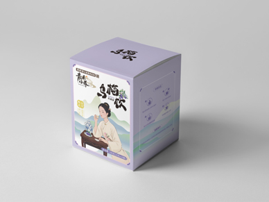 養(yǎng)生茶白卡扣底盒
